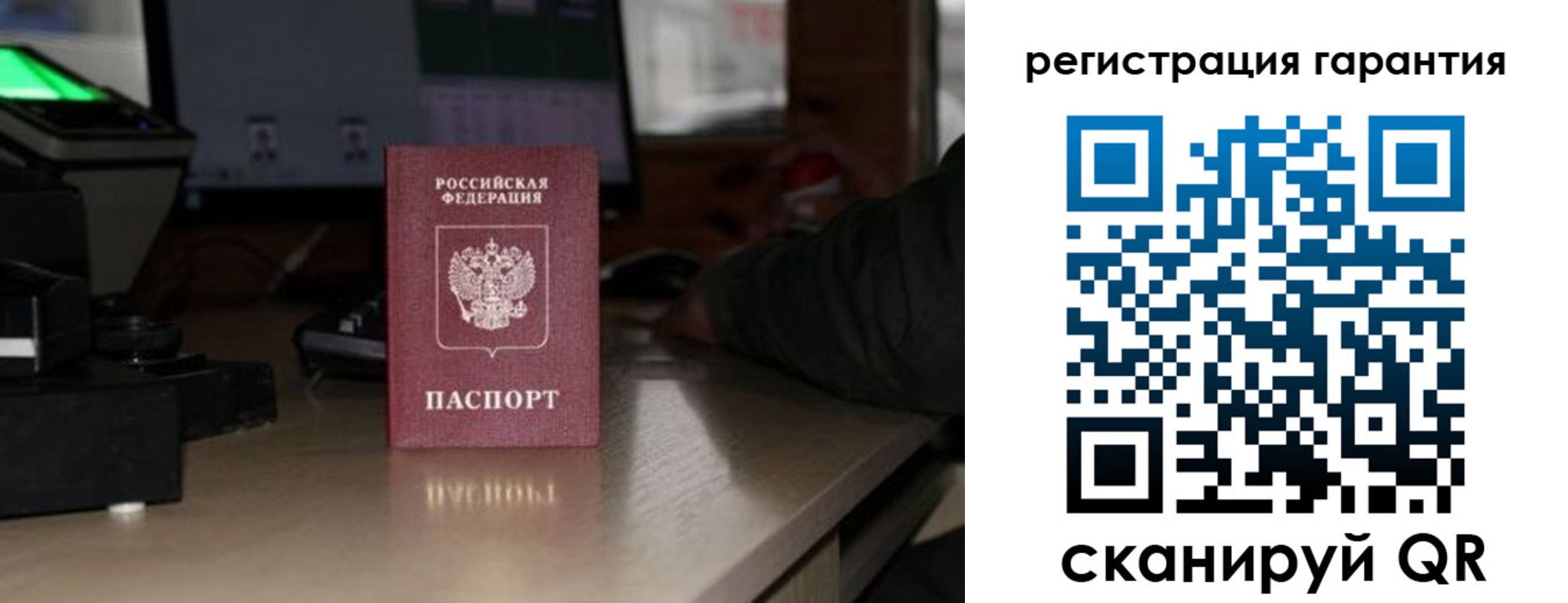прописка законно в Дагестане
