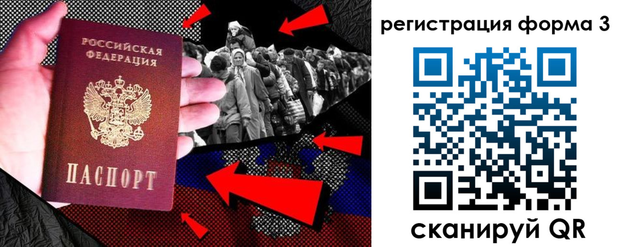 временная регистрация недорого в Дагестане