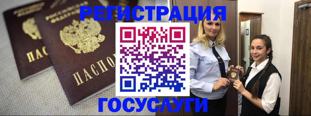 где прописаться в Дагестане